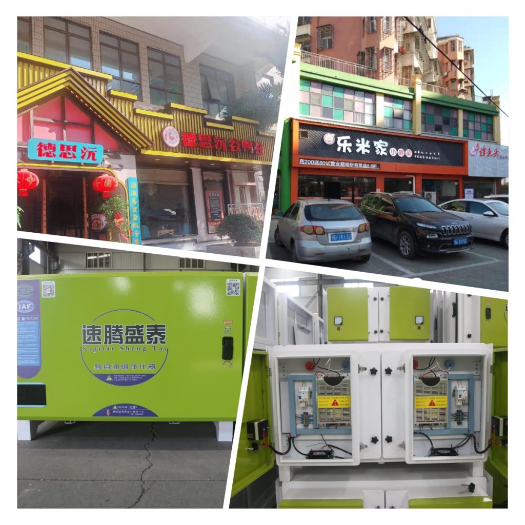 北京生产油烟净化器厂家直销，受到广大餐饮业主的青睐
